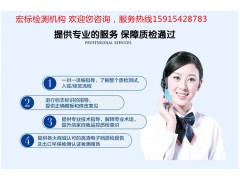 扬州 护具远红外测试图1