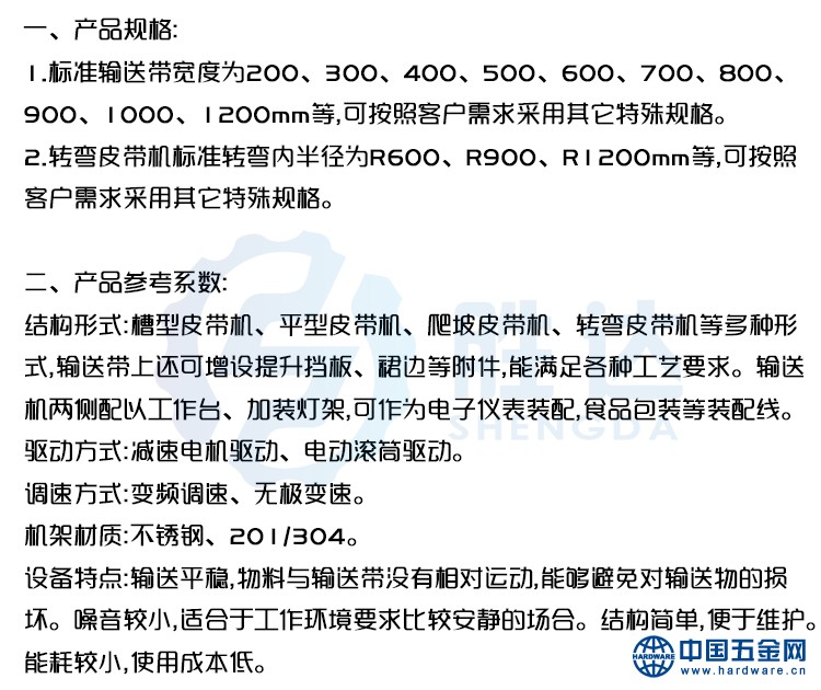 TB2ddlUaMKTBuNkSne1XXaJoXXa_!!908470138