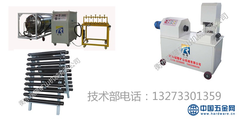 3.14二氧化碳爆破设备