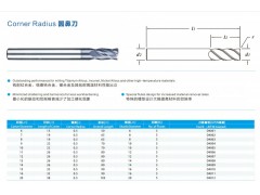供应硬质合金钨钢涂层圆鼻铣刀,高硬圆鼻铣刀，库存丰富图1