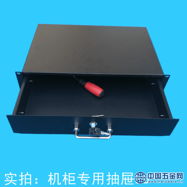 航空箱抽屉 2U机柜抽屉铁抽屉 话筒抽屉机柜配件置物抽屉特价促销（130）3