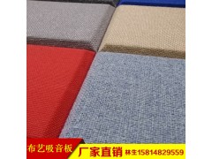 家庭电影院吸音软包生产厂家图1