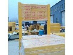 茂源 天然气管道标志牌 双柱式玻璃钢标志牌 规格多种图1