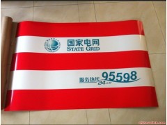 茂源红白相间电力反光膜 电线杆反光膜黑黄斜纹防撞贴图1