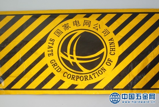 反光膜黑黄斜纹1