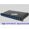 工厂直销SC12口机架式19英寸光缆终端盒SC12芯光纤盒