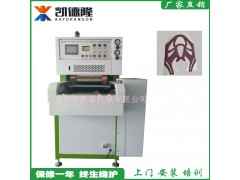 东莞凯隆双层无缝鞋面焊接机高频热合机图1