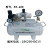 空气增压器SY-220用途