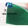 绿绒刺皮包辊带