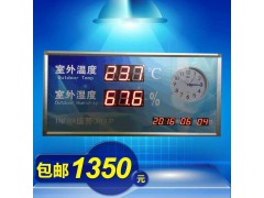 车间温湿度显示牌LED时间看板4-20ma信号房间压力监测牌图1