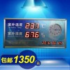车间温湿度显示牌LED时间看板4-20ma信号房间压力监测牌