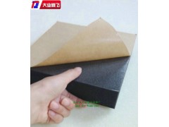 高弹力背胶泡棉图1