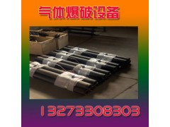 (二氧化碳爆破设备)@智能数控爆破生产线图1
