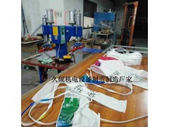 灯箱膜热合机图1