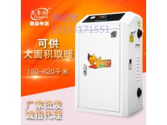 解析如何降低电锅炉能耗图1