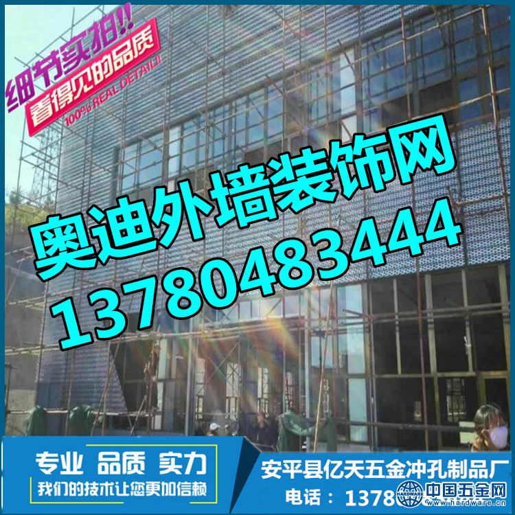 奥迪4s店外墙装饰板