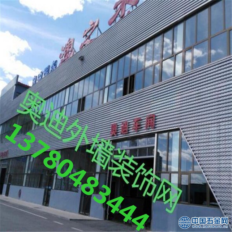 奥迪4s店外墙装饰网