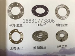 日标管件,德标管件,船标管件,美标管件弯头法兰万信造就图1