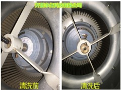 风机盘管及新风柜清洗操作程序图1