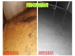 油烟风管定期清洗图1