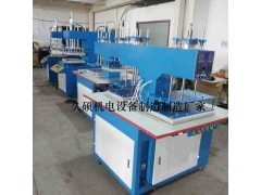 布料植胶章压花机图1