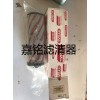 0500R010BN4AM贺德克滤芯