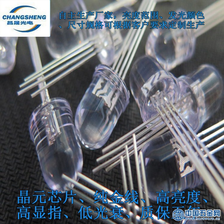 F10mm圆头LED灯珠