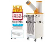 冷风机价格型号SUIDEN工业移动冷风机SS-22EG-8A图1