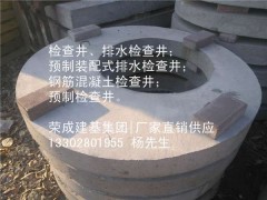 供应广州检查井，排水检查井图1