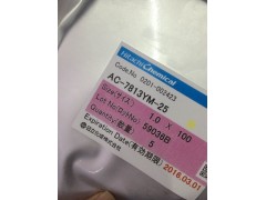 南京回收ACF胶收购感压纸图1