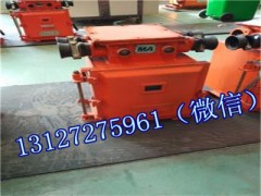 KBZ-200矿用隔爆型真空馈电开关，智能型馈电开关规格齐全图1