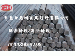 优质灰铸铁FC150圆棒图1