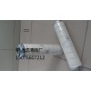 PALL颇尔滤芯HC2257FDP6H
