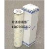 PALL颇尔滤芯HC6500FKN26H