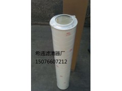 PALL颇尔HC0251FDS6H滤芯图1