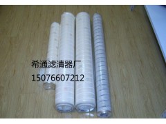 PALL颇尔HC2206FKT8Z滤芯图1
