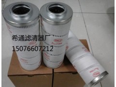 PALL颇尔HC008FKS11H滤芯图1