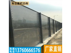 阳江厂家定做工地冲孔围栏 珠海工地围挡护栏价格 装饰冲孔网图1