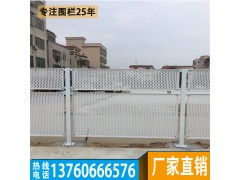 广州工地隔离护栏 江门白色冲孔围挡批发 珠海城市建设施工围栏图1