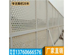 汕尾工地专用金属冲孔板护栏 惠州施工工地隔离围挡围栏厂家直销图1