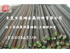 NO.50灰铸铁圆棒图1