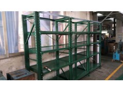 模具货架批发-深圳模具货架厂家图1