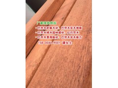 印尼巴劳木一级防腐木板材-景缘木材加工厂图1