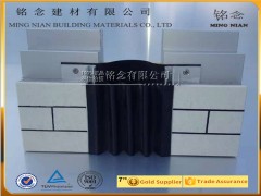 仁怀伸缩缝图集图1