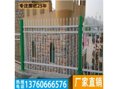 汕头小区铁艺围墙护栏 阳江工厂外墙隔离栏 茂名社区护栏包安装图1