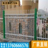 汕头小区铁艺围墙护栏 阳江工厂外墙隔离栏 茂名社区护栏包安装