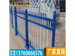 韶关防爬式小区栅栏定做 梅州防腐耐锈别墅安全隔离栏 铁艺护栏图1