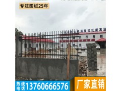 惠州工业区围墙防护栏 佛山社区锌钢围墙栅栏现货 茂名别墅栏杆图1