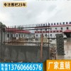 惠州工业区围墙防护栏 佛山社区锌钢围墙栅栏现货 茂名别墅栏杆