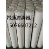 精密颇尔大流量滤芯